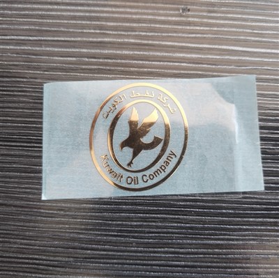 Étiquette d'autocollante en métal nickel logo